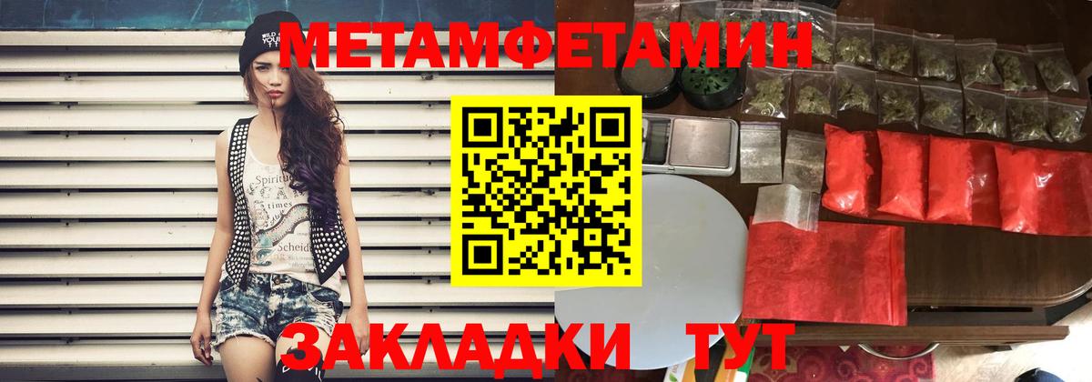 АМФ  АМФ Premium  Вход с VPN  Кунгур 