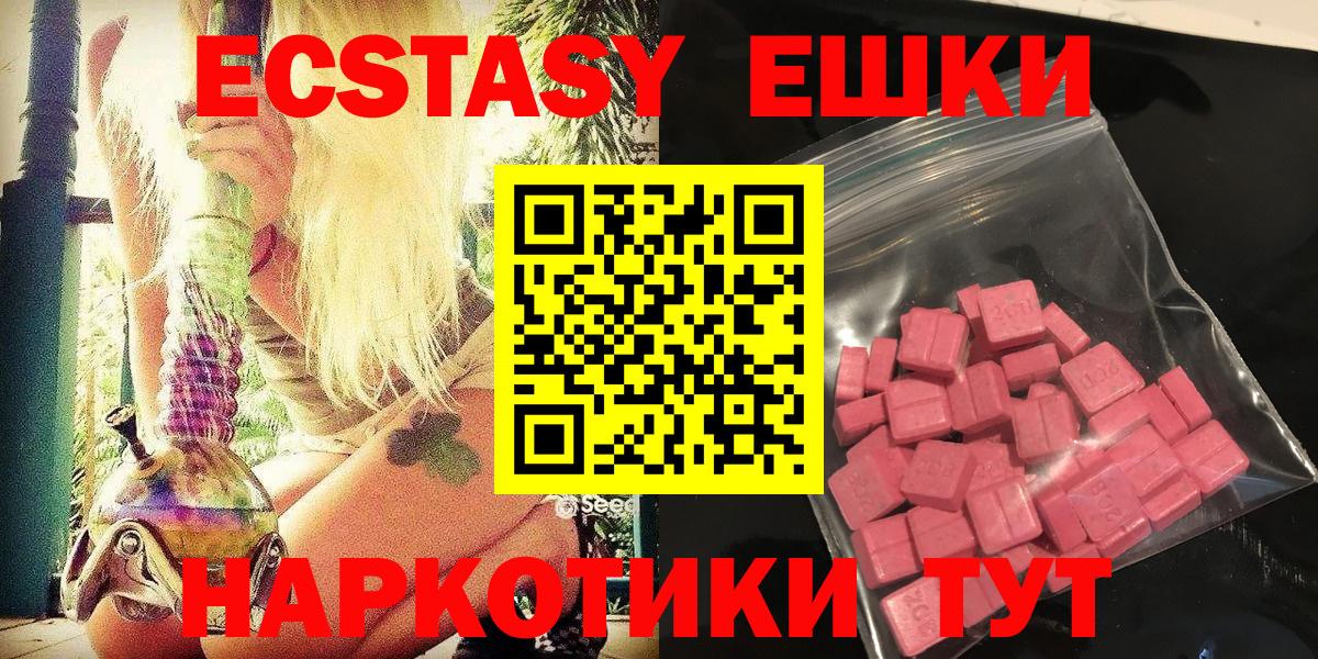 ЭКСТАЗИ Punisher Кунгур