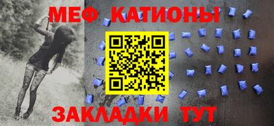 метамфетамин Ивантеевка