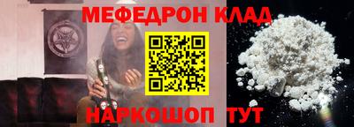 мдпв Иваново