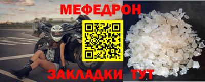 метамфетамин Ивантеевка