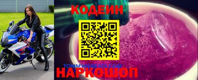 метамфетамин Ивантеевка