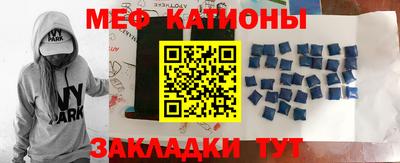 метамфетамин Ивантеевка