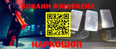 кокаин колумбия Железногорск