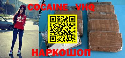 кокаин колумбия Железногорск