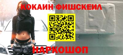 кокс Железноводск