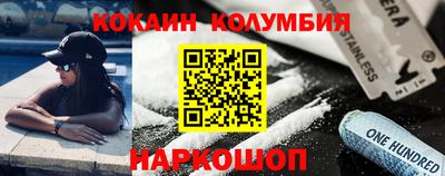 метамфетамин Ивантеевка