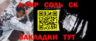 кокс Железноводск