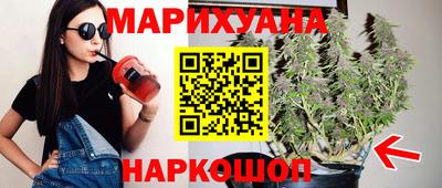 гашишное масло Ефремов
