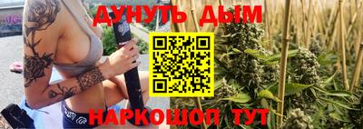 метамфетамин Ивантеевка