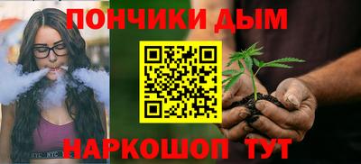 метамфетамин Ивантеевка