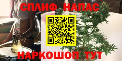 кокс Железноводск