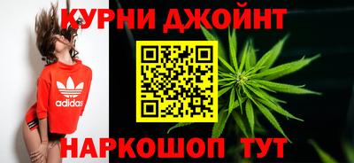 метамфетамин Ивантеевка