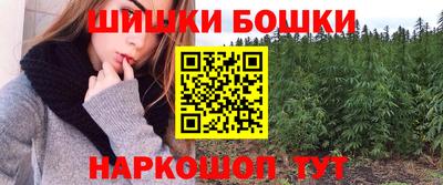 кокаин колумбия Железногорск