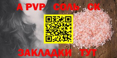 гашишное масло Ефремов