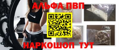 кокс Железноводск