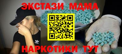 кокс Железноводск