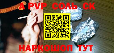 кокаин колумбия Железногорск