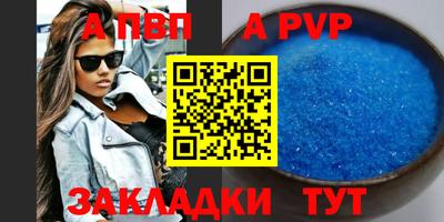 мдпв Иваново
