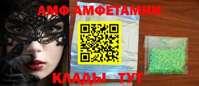 кокаин колумбия Железногорск