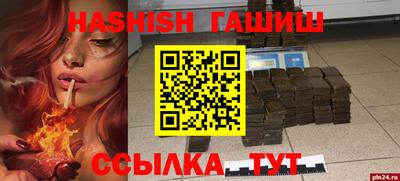 метамфетамин Ивантеевка