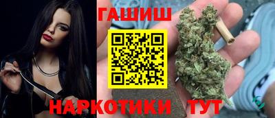 кокс Железноводск