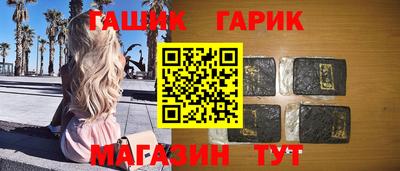 гашишное масло Ефремов