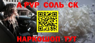 гашишное масло Ефремов