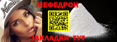 кокс Железноводск
