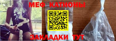 кокс Железноводск