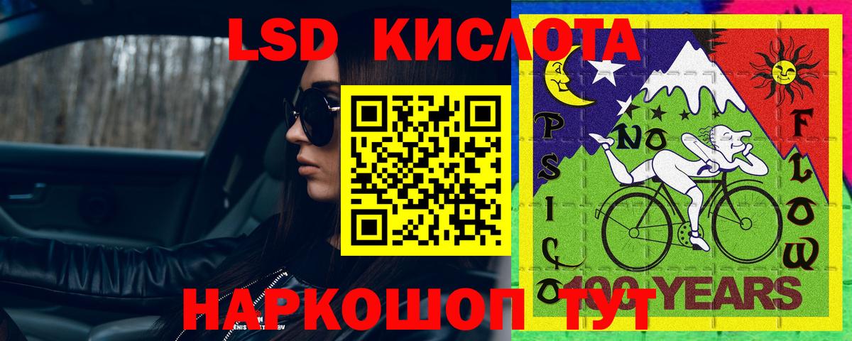 ЛСД экстази ecstasy  Вход с VPN  Лсд 25 экстази кислота  Кунгур 