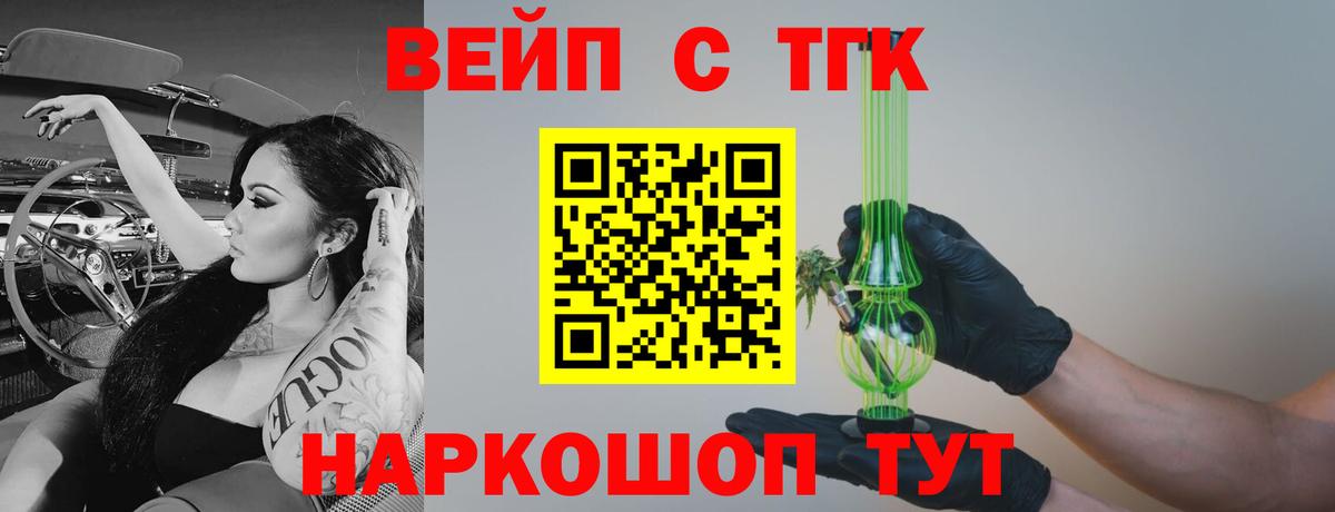 Дистиллят ТГК THC oil  хочу наркоту  Кунгур  Вход с VPN  ТГК Wax 